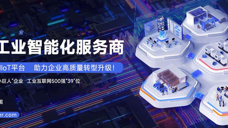 直线导轨对接注意事项