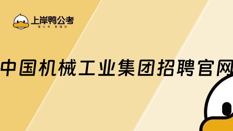 机械设计仿真分析：揭秘其核心价值与应用场景
