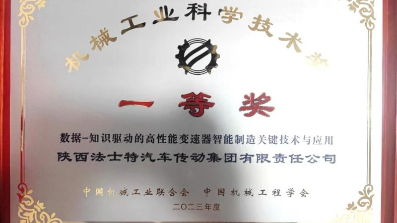 热作模具钢价格差异背后的秘密